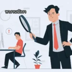 หางานพังงา