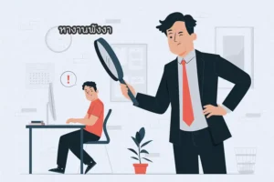 หางานพังงา